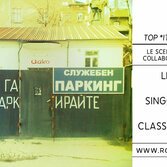 Le classifiche dei collaboratori di Rockit