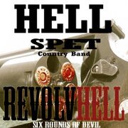 RevolvHell
