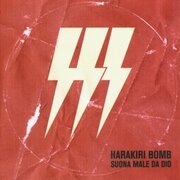 Suona Male da Dio [EP]