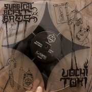 Shuriken EP