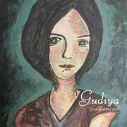 Gudiya
