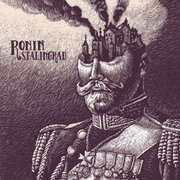 Stalingrad EP