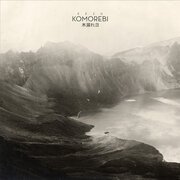 KOMOREBI