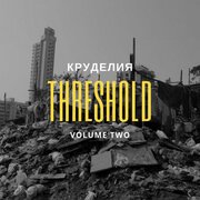 Threshold