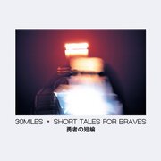 Short Tales For Braves