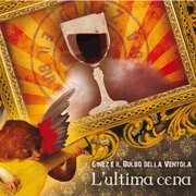L'ultima cena