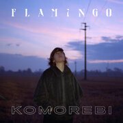 Komorebi