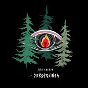 SEROTONINJA