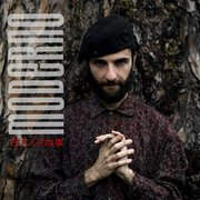 STORIA DI UN OCCIDENTALE