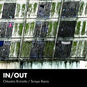 IN/OUT