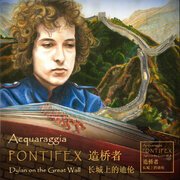 Pontifex Dylan on the Great Wall