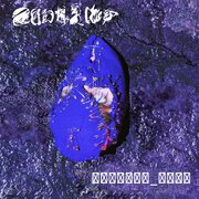 Plutone_Casa