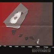 Erotomania