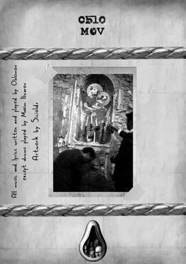 Oblomov - Emotional Garbage - Page 12.jpg
