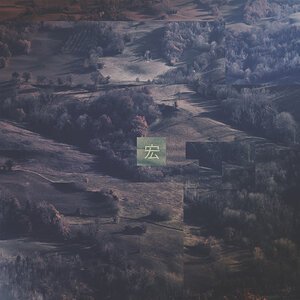 Ep cover