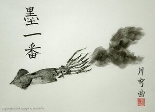 zg2_12_sumi_ichiban.jpg