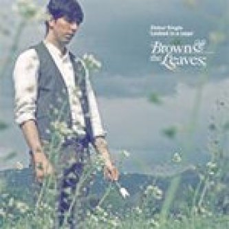 Copertina dell'album Landscapes, di Brown and the leaves