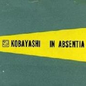 In absentia