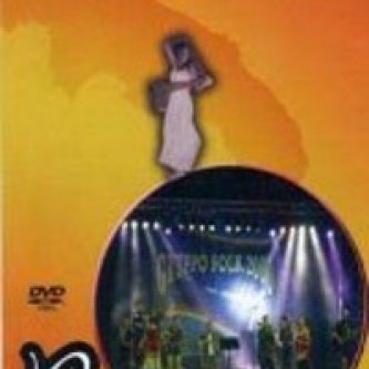 Ballate la Pizzica! "NEW DVD"