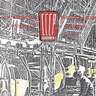 Socialismo e barbarie