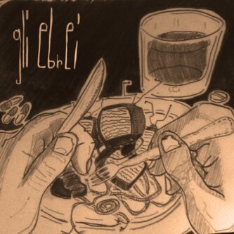 Copertina dell'album 2010, di Gli Ebrei