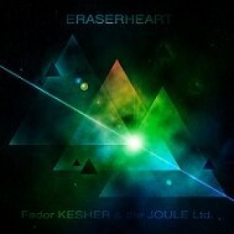 Eraserheart