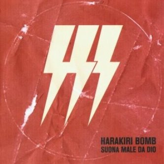 Suona Male da Dio [EP]