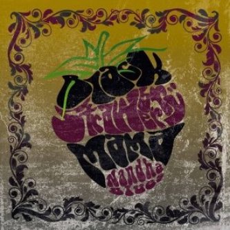 Black Strawberry Mama - release Italiana