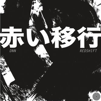 Copertina dell'album Redshift EP, di DNN
