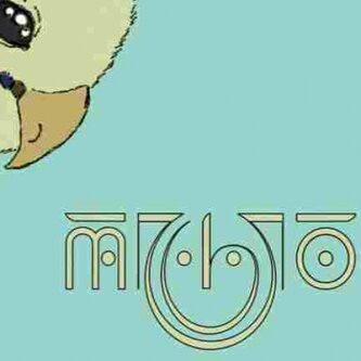mHo ʊ