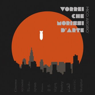 Vorrei che morissi d'arte