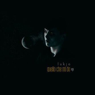 Quello che mi do EP