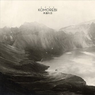 KOMOREBI