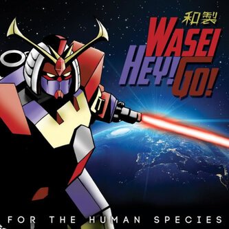 For the human species