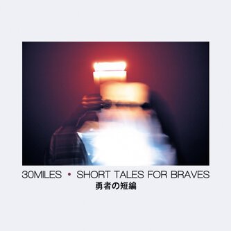 Short Tales For Braves