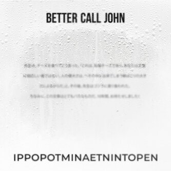 Ippopotminaetnintopen