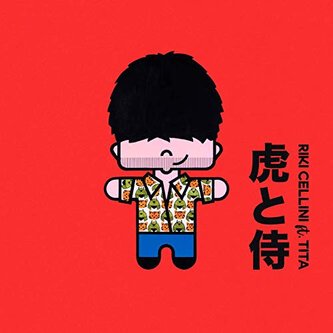 La Tigre e il Samurai ft Tita