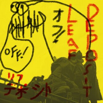 off!