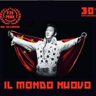 il mondo nuovo