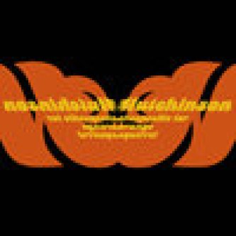 Sitespecific For Orange Squirrel