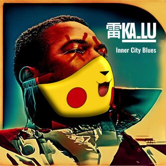 Inner City Blues