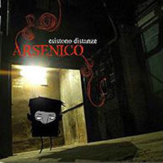 Esistono distanze