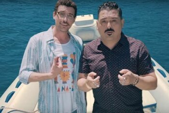 Un'immagine del video di "Salvagente" di Roy Paci & Aretuska feat. Willie Peyote