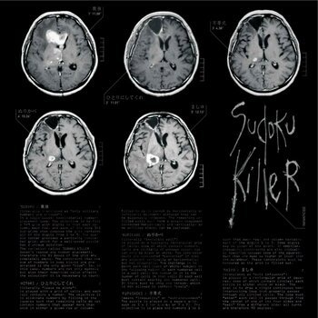 Album Poster