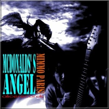 McDonalds's Angel 300.jpg